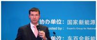 大陸汽車投資副總裁：2025年預(yù)計限制內(nèi)燃機(jī)排放