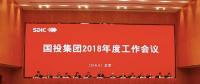 國(guó)投年度業(yè)績(jī)創(chuàng)新高！收入1013億元 利潤(rùn)182億元