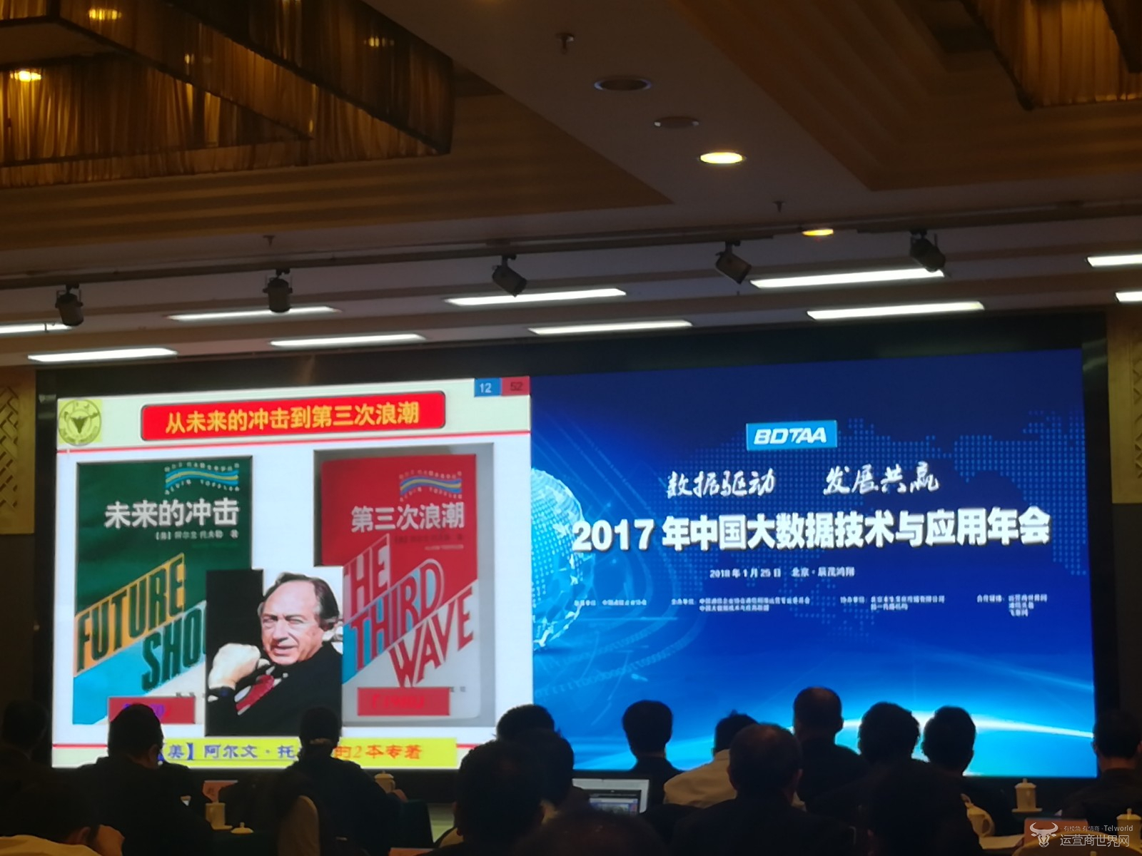 揭秘市場經(jīng)濟(jì)下的大數(shù)據(jù)變革 大數(shù)據(jù)如何化解“空城計”挑戰(zhàn)