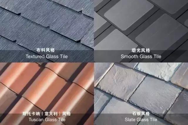 光伏為什么沒有走進城市，只是因為顏值太低？