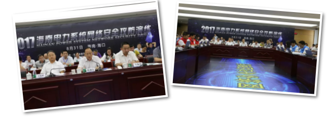 筑好電力行業(yè)網(wǎng)絡(luò)與信息安全防護(hù)墻！南方能源監(jiān)管局開展電力系統(tǒng)網(wǎng)絡(luò)安全攻防演練