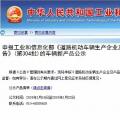 167款新能源車(chē)申報(bào) 304批公告透露哪些信息？
