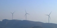 新鄉(xiāng)市將建7個風(fēng)電場 發(fā)電總量將達到40萬千瓦