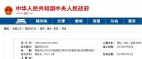 新能源物流車舉國歡慶！國務(wù)院大力鼓勵快遞物流使用新能源車