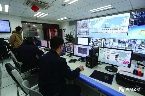 貴陽南明區(qū)治安防控樣本：手機不知何時丟，用大數(shù)據(jù)也能破案