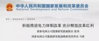 分布式發(fā)電市場化交易釋讀09：電網(wǎng)公司強烈反對分布式光伏市場化交易嗎？