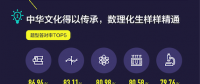 玩游戲也有大數(shù)據(jù) 來看看《國民知識(shí)結(jié)構(gòu)報(bào)告》