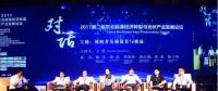 為什么能源大佬都盯上了互聯(lián)網(wǎng)？