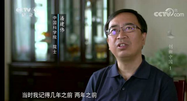 《創(chuàng)新中國—能源》：為世界打造一個(gè)充滿動力的未來