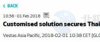 162米！維斯塔斯斬獲泰國45MW訂單 建亞洲最高塔筒