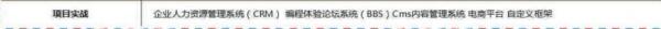 2018最新Java學(xué)習(xí)路線，技術(shù)要求與項(xiàng)目推薦詳解