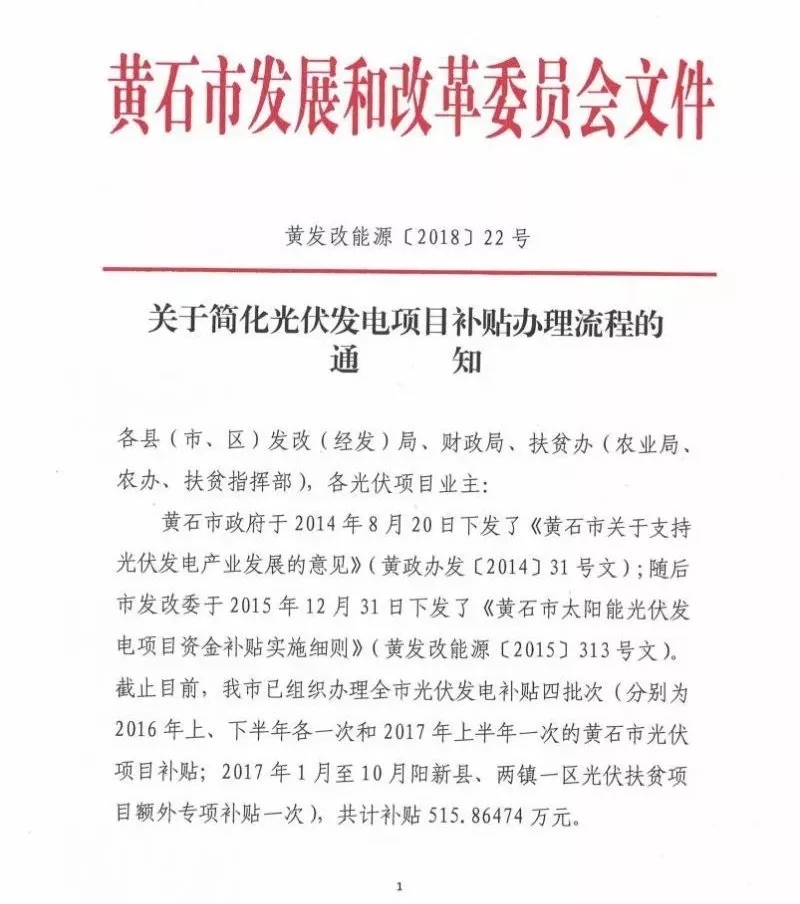 羨慕！這個(gè)地方的老百姓領(lǐng)取補(bǔ)貼節(jié)省了一半時(shí)間！