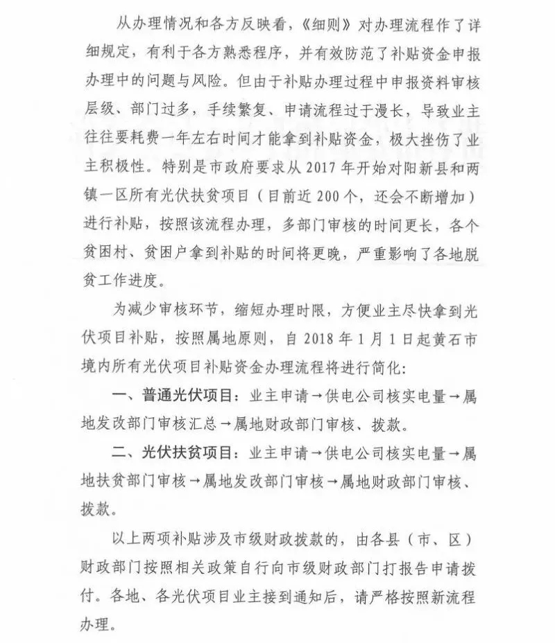 羨慕！這個(gè)地方的老百姓領(lǐng)取補(bǔ)貼節(jié)省了一半時(shí)間！