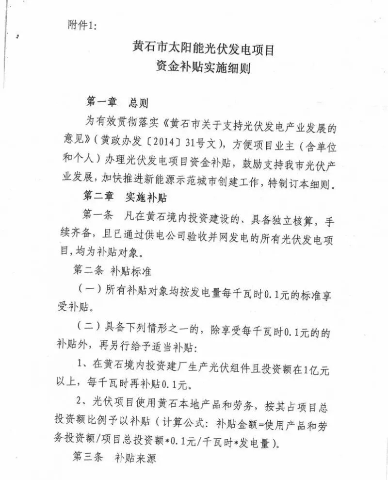羨慕！這個(gè)地方的老百姓領(lǐng)取補(bǔ)貼節(jié)省了一半時(shí)間！