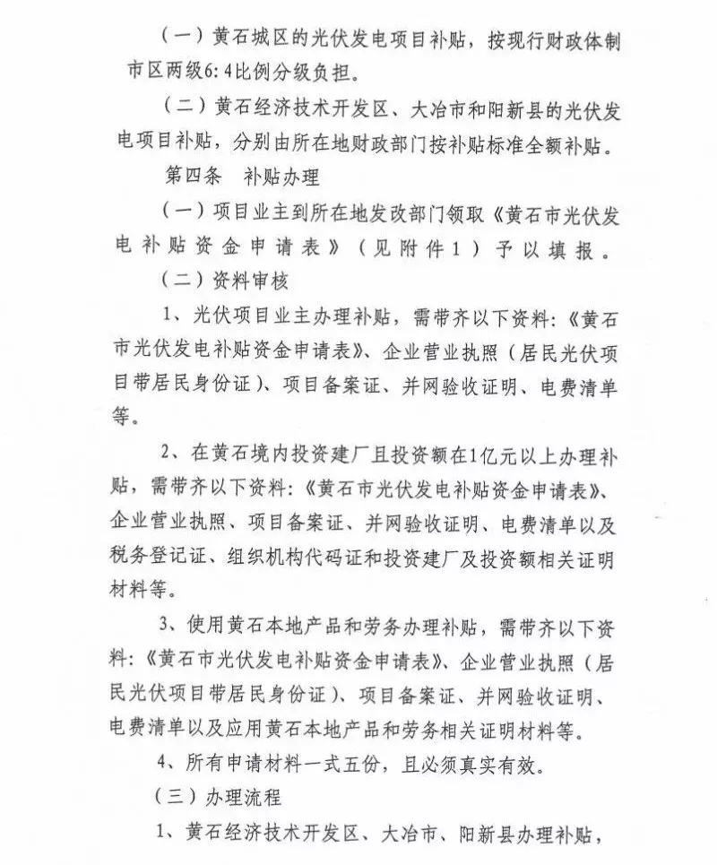 羨慕！這個(gè)地方的老百姓領(lǐng)取補(bǔ)貼節(jié)省了一半時(shí)間！