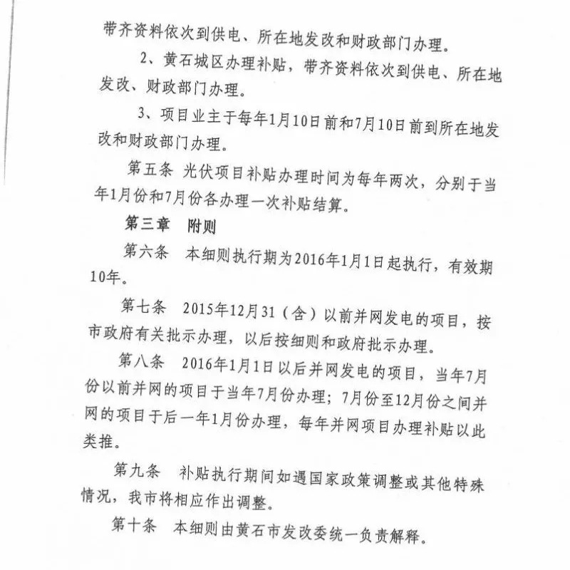 羨慕！這個(gè)地方的老百姓領(lǐng)取補(bǔ)貼節(jié)省了一半時(shí)間！