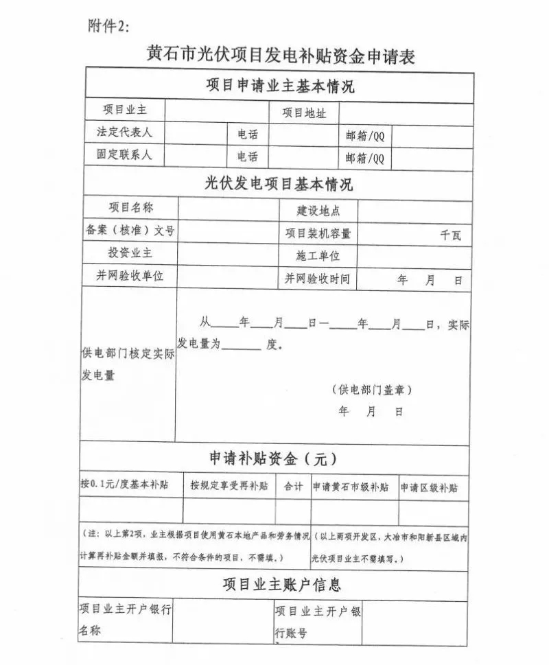 羨慕！這個(gè)地方的老百姓領(lǐng)取補(bǔ)貼節(jié)省了一半時(shí)間！