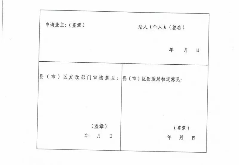羨慕！這個(gè)地方的老百姓領(lǐng)取補(bǔ)貼節(jié)省了一半時(shí)間！
