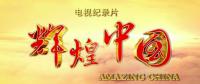 售電小公司：我們參與這場(chǎng)電改，真的很累