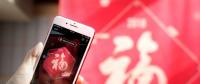 微信、QQ、淘寶、支付寶、小米…這里有一份 2018 春節(jié)紅包最強攻略
