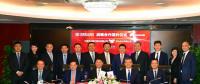 中國(guó)民生銀行與華為達(dá)成戰(zhàn)略合作，科技+金融打造數(shù)字化智能銀行