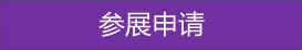 能源行業(yè)的初創(chuàng)企業(yè)+青年人才，看！過(guò)！來(lái)！