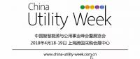 CUW研討會免費(fèi)向公眾開放了，你離專家只差一次打開的距離！
