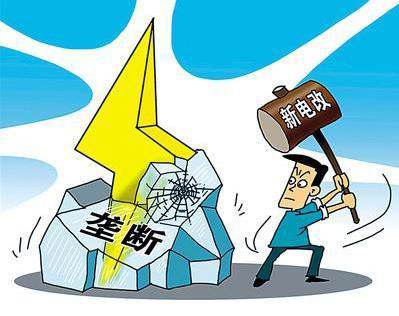 未來(lái)售電市場(chǎng)的黑暗森林