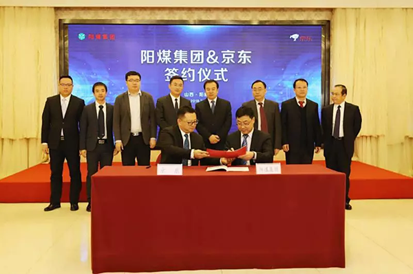 從AI挖礦到智慧采購(gòu)，煤炭企業(yè)互聯(lián)網(wǎng)+掘金內(nèi)部?jī)r(jià)值鏈