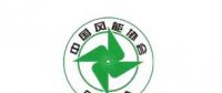 2018風(fēng)電大事記！日程都在這里了風(fēng)電人必備！