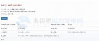 共11項(xiàng)！今年5月、7月將實(shí)施的風(fēng)電標(biāo)準(zhǔn)匯總