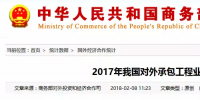 上榜了！中國(guó)能建廣東火電再入中國(guó)對(duì)外承包企業(yè)百?gòu)?qiáng)榜單