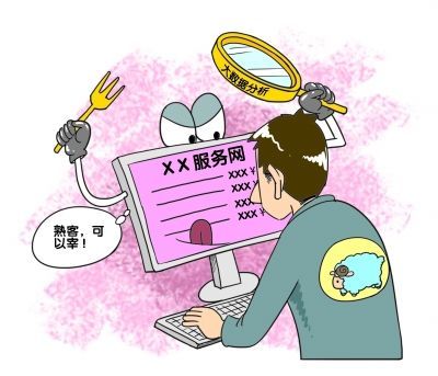 大數(shù)據(jù)“殺熟”:商業(yè)法則，還是技術(shù)原罪?