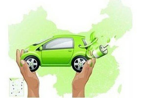 北京對新能源汽車產(chǎn)品的備案制正式取消