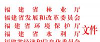 重要通知！這個省風電項目生態(tài)修復不達標將暫停上網(wǎng)電費結(jié)算！并列入失信名單！