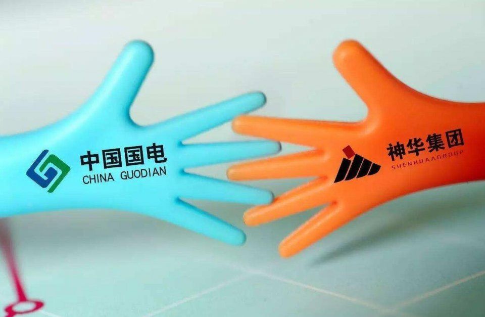 火電整合了，神華國(guó)電重組下一步待如何?
