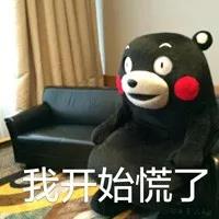 萬(wàn)萬(wàn)沒(méi)想到，售電公司都參與了這個(gè)會(huì)議……