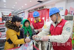 東臺供電：宣傳電力設(shè)施保護(hù)