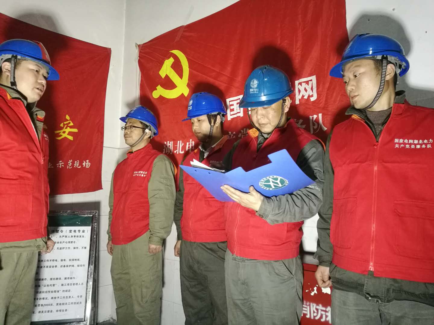 黨員服務(wù)隊丨襄陽供電開展零點搶修活動