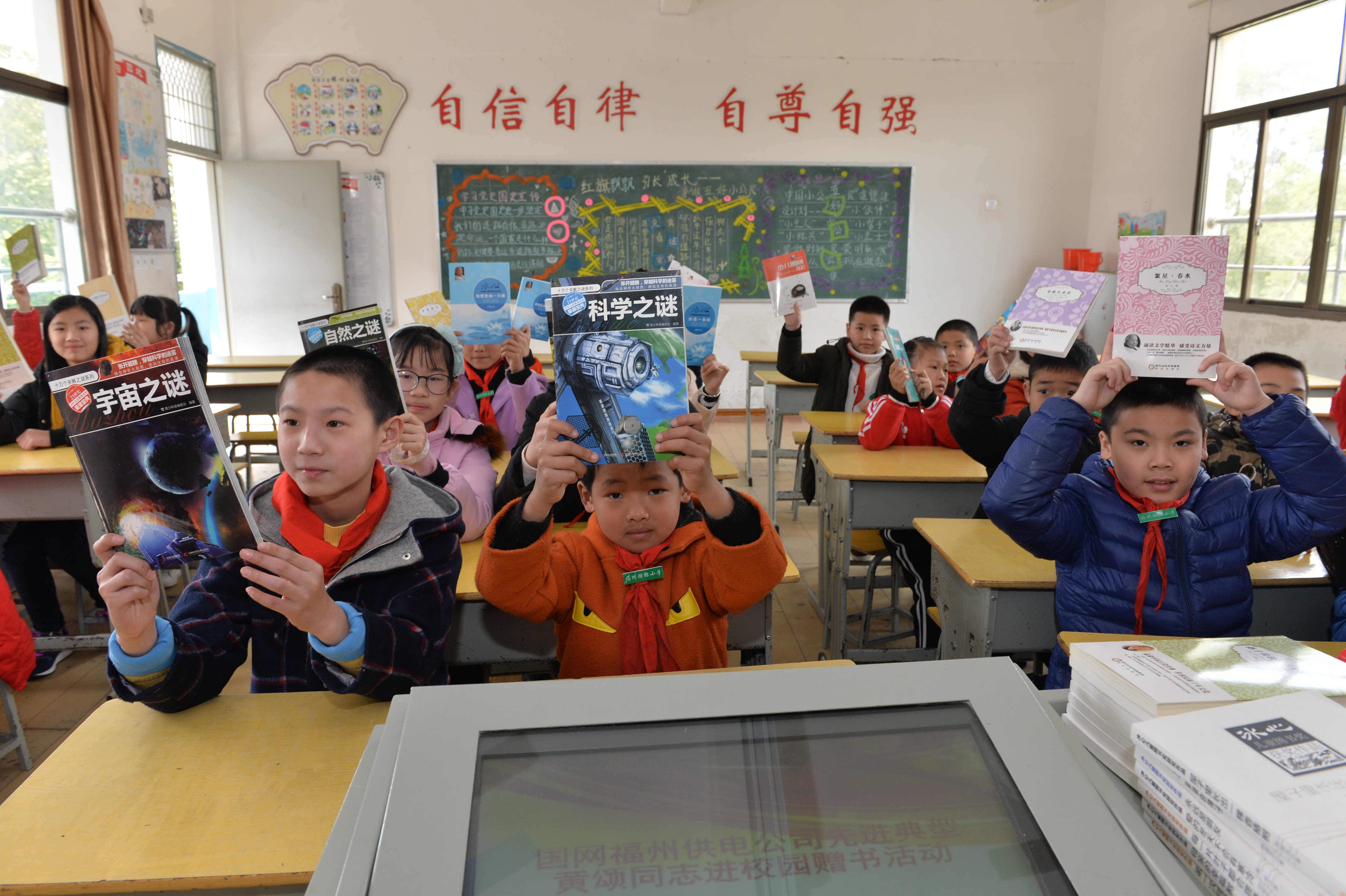 福州供電公司走進(jìn)校園送安全