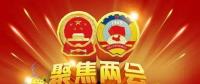 舒印彪：在新一輪能源革命中把握電網(wǎng)樞紐地位。