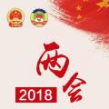 圖說(shuō) | 兩會(huì)電力報(bào)告⑩