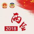 圖說(shuō) | 兩會(huì)電力報(bào)告11