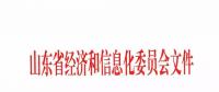 2018年山東扎魯特-青州特高壓跨省區(qū)市場(chǎng)交易3月下旬啟動(dòng) 用戶(hù)、售電公司可參與