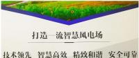 大唐在京首個(gè)風(fēng)電項(xiàng)目取得開(kāi)工批復(fù)！