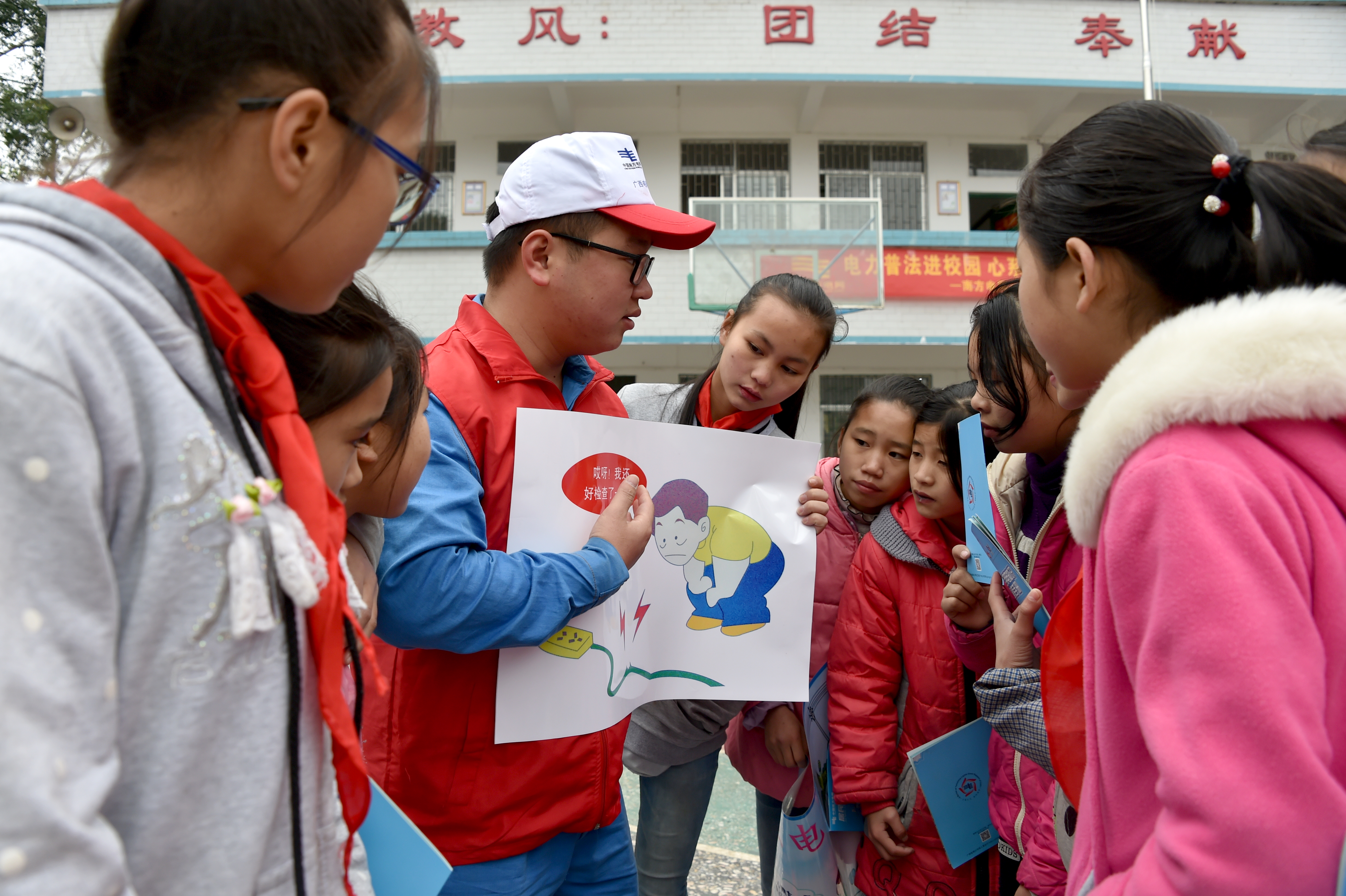 “精準(zhǔn)扶貧+普法”走進廣西革命老區(qū)小學(xué)