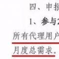 致售電公司：用戶簽了“全包偏差” 就事不關(guān)己了嗎？