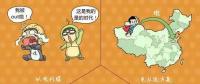 【電力小知識】圖解啥叫“電能替代”？