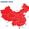 2018年中國(guó)最有價(jià)值品牌300強(qiáng)（附全名單） 國(guó)家電網(wǎng)、中國(guó)神華、國(guó)電電力等均上榜