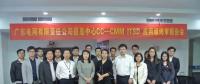 亦云助力廣東電網(wǎng)信息中心1000號(hào)服務(wù)臺(tái)成功通過(guò)CC-CMM ITSD應(yīng)用級(jí)認(rèn)證